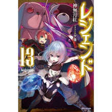 画像をギャラリービューアに読み込む, レジェンド 13