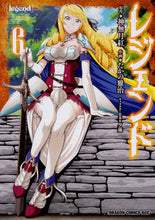 画像をギャラリービューアに読み込む, #神無月 紅 原作 #レジェンド 6 カンナズキコウ レジェンド 6 (ドラゴンコミックスエイジ) KADOKAWA :9784040730424