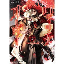 画像をギャラリービューアに読み込む, ウィッチオーダー 1