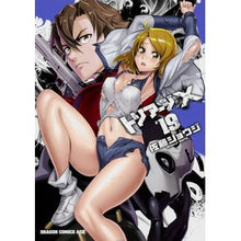 画像をギャラリービューアに読み込む, トリアージX 19