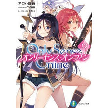 画像をギャラリービューアに読み込む, Only Sense Online 19