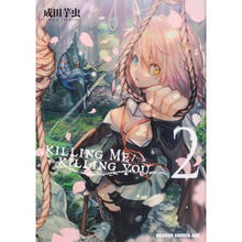 画像をギャラリービューアに読み込む, KILLING ME/KILLING 2