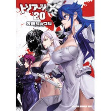 画像をギャラリービューアに読み込む, トリアージX 20