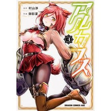 画像をギャラリービューアに読み込む, アルカフス 3