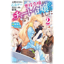 画像をギャラリービューアに読み込む, お酒のために乙女ゲー設定をぶち壊した 2