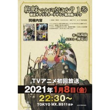 画像をギャラリービューアに読み込む, 蜘蛛ですが、なにか? 1 同梱パック