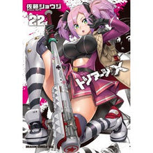 画像をギャラリービューアに読み込む, トリアージX 22