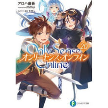 画像をギャラリービューアに読み込む, Only Sense Online 20