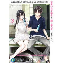 画像をギャラリービューアに読み込む, 両親の借金を肩代わりしてもらう条件は 3