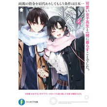 画像をギャラリービューアに読み込む, 両親の借金を肩代わりしてもらう条件は 4