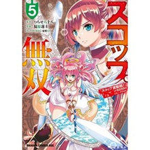 画像をギャラリービューアに読み込む, スコップ無双 「スコップ波動砲!」 5