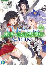 画像をギャラリービューアに読み込む, #アロハ座長 #OnlySenseOnline22