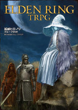 画像をギャラリービューアに読み込む, #加藤ヒロノリ #ELDENRINGTRPG