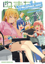 画像をギャラリービューアに読み込む, #Qruppo #抜きゲーみたいな島に住んでる貧乳はどうす クルツポ- 抜きゲーみたいな島に住んでる貧乳はどうすりゃいいですか? コミックアンソロジー (ドラゴンコミックスエイジ) KADOKAWA :9784040750514
