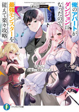 画像をギャラリービューアに読み込む, #モノクロ #俺のアパートがダンジョンになったので、最