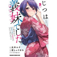 Load image into Gallery viewer, #Shirai Muku #Jitsuwa Imouto deshita. 5 Shirai Muku TOKIMEKI Publishing --- Jitsuwa Imouto deshita. ~Saikin Dekita Giri no Otouto no Kyori-kan ga Yatara Chikai Wake~ 5 (Dragon Comics Age) :9784040756363