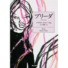 画像をギャラリービューアに読み込む, ブリーダ