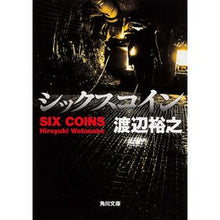 Load image into Gallery viewer, シックスコイン Hiroyuki Watanabe