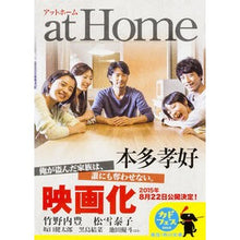 画像をギャラリービューアに読み込む, at Home