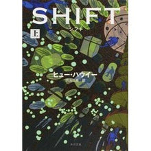 Load image into Gallery viewer, シフト 上