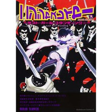 Load image into Gallery viewer, ニンジャスレイヤー 3 ラスト・ガー