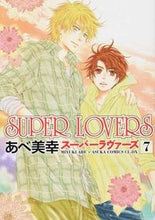 画像をギャラリービューアに読み込む, #あべ美幸 #SUPERLOVERS7 :9784041018941