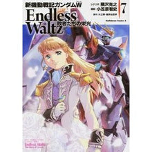 画像をギャラリービューアに読み込む, 新機動戦記ガンダムW エンドレスワル 7