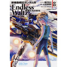 Load image into Gallery viewer, 新機動戦記ガンダムW エンドレスワル 8