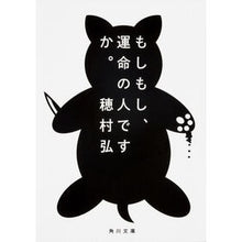画像をギャラリービューアに読み込む, もしもし、運命の人ですか。