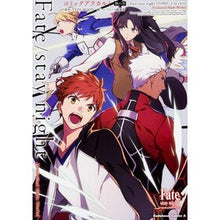 Load image into Gallery viewer, Fate/stay nightコ 鋼の章 TYPE-MOON