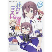 画像をギャラリービューアに読み込む, バカとテストと召喚獣 14