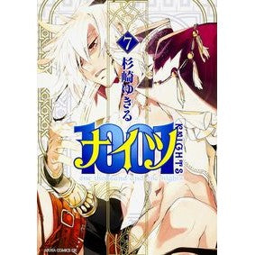 #YukiiruSugisaki #10017