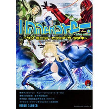 画像をギャラリービューアに読み込む, ニンジャスレイヤー 5~ワン・ミニッ