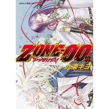 画像をギャラリービューアに読み込む, ZONE-00 13