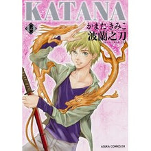 画像をギャラリービューアに読み込む, KATANA 14 波蘭之刀