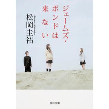 画像をギャラリービューアに読み込む, ジェームズ・ボンドは来ない