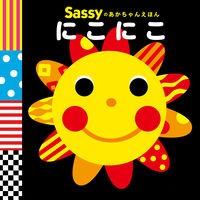 画像をギャラリービューアに読み込む, にこにこ