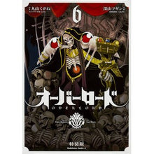 Load image into Gallery viewer, オーバーロード 6 特装版