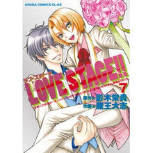 画像をギャラリービューアに読み込む, #影木 栄貴 #LOVE STAGE!! 7 エイキエイキ KADOKAWA LOVE STAGE!! 第7巻 (あすかコミックスCL-DX) : Eiki Kageki LOVE STAGE! :9784041048894