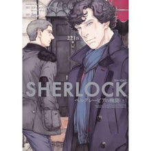 画像をギャラリービューアに読み込む, SHERLOCK ベルグレービアの醜 上 JAY SHERLOCK Ugly of Belgravia Part 1