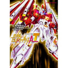 Load image into Gallery viewer, ガンダムビルドファイターズA-T