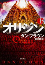 Load image into Gallery viewer, #D.ブラウン #オリジン上