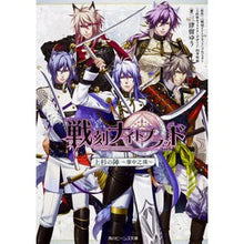 画像をギャラリービューアに読み込む, 戦刻ナイトブラッド 上杉の陣~掌中之珠~