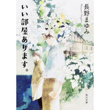 画像をギャラリービューアに読み込む, いい部屋あります。