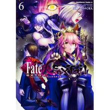 Load image into Gallery viewer, フェイト/エクストラCCC FoxT 6