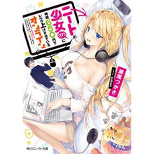 画像をギャラリービューアに読み込む, ニートの少女(17)に時給650円でレベ