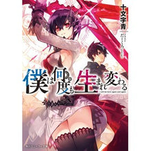 画像をギャラリービューアに読み込む, 僕は何度も生まれ変わる