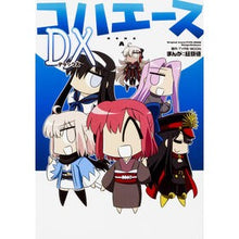 画像をギャラリービューアに読み込む, コハエースDX