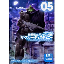 画像をギャラリービューアに読み込む, 機動戦士ガンダム外伝 ザ・ブルー・デ 5