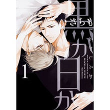 画像をギャラリービューアに読み込む, 黒か白か 1
